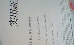 技術(shù)轉(zhuǎn)讓、項(xiàng)目合作及專利轉(zhuǎn)讓 構(gòu)建創(chuàng)新與資源高效流動(dòng)的橋梁