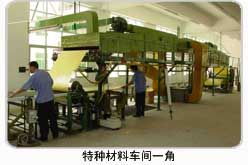 東莞市樟木頭新浩達包裝材料制品廠 專注于五金產品制造的專業包裝解決方案提供商