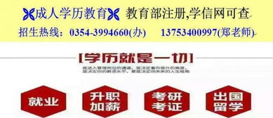 賦能晉企，智領未來 晉中市企業管理咨詢大型公益項目啟航