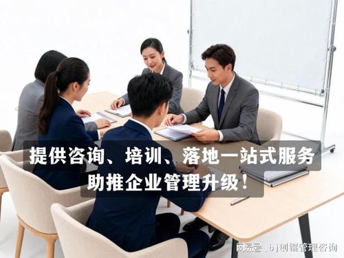 專業薪酬制度設計 北京創錕咨詢為企業破解薪酬管理難題