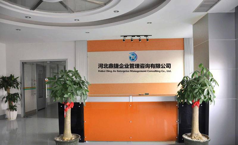企業管理咨詢 助力企業持續成長的智慧引擎